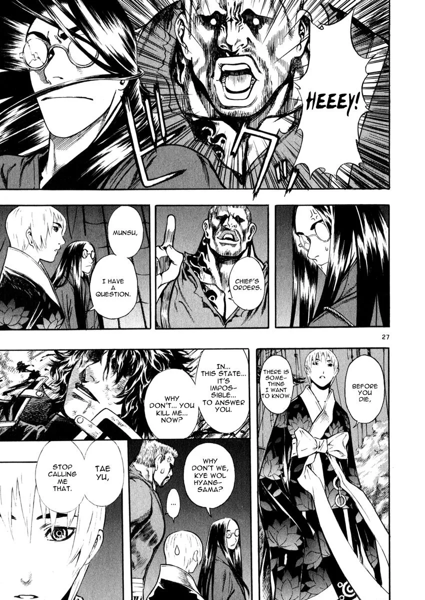 Read Shin Angyo Onshi (en) Manga Online