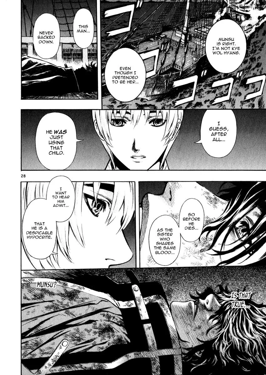 Read Shin Angyo Onshi (en) Manga Online
