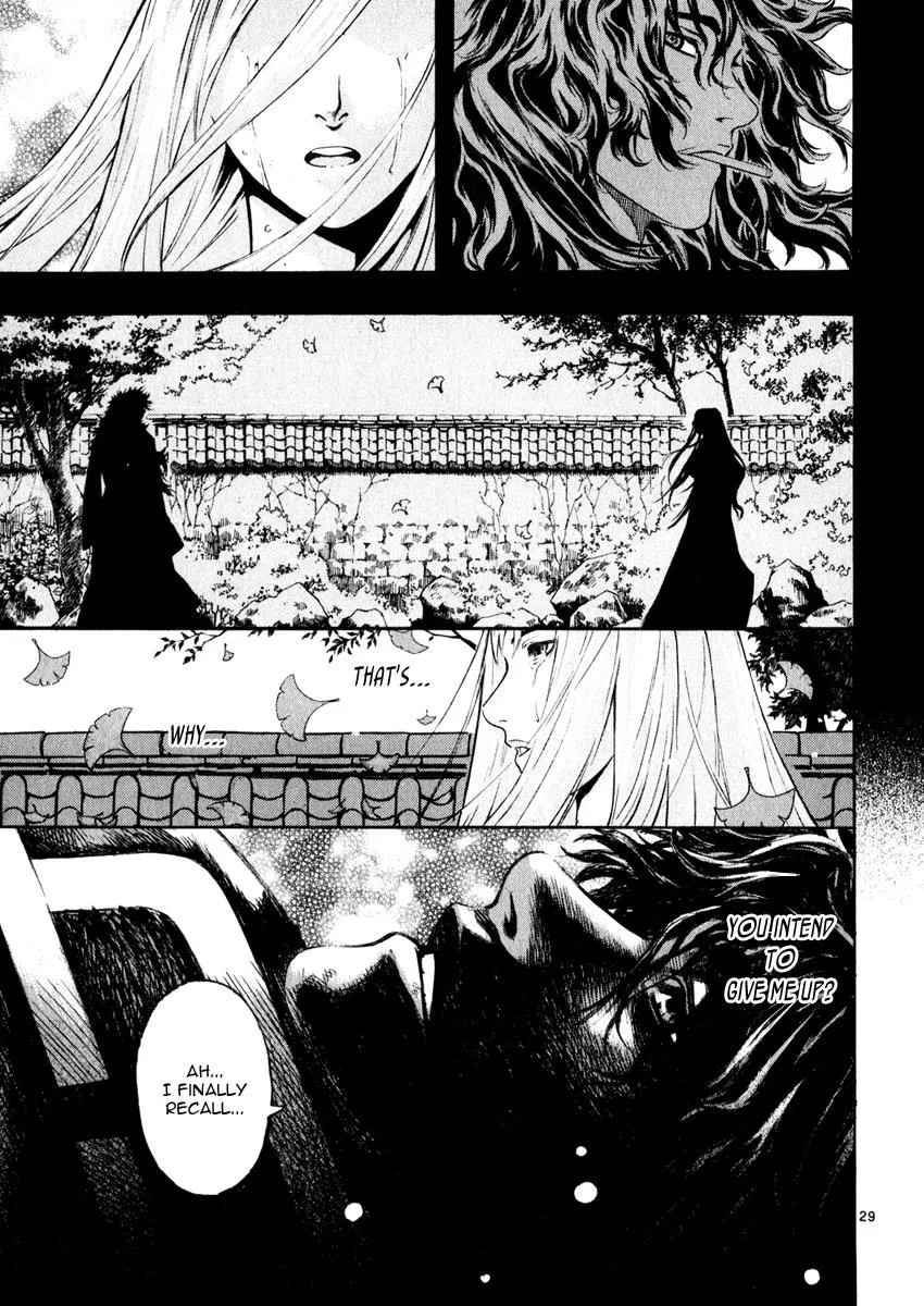 Read Shin Angyo Onshi (en) Manga Online