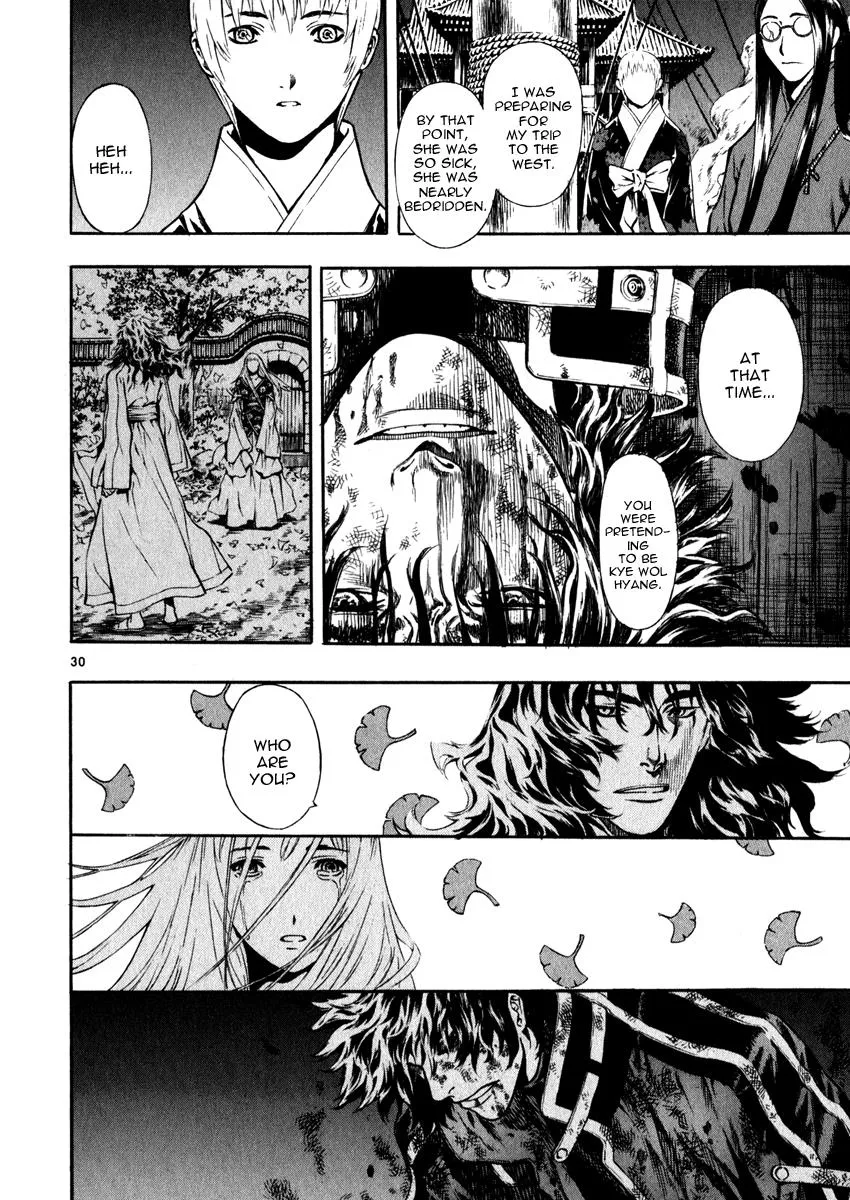 Read Shin Angyo Onshi (en) Manga Online