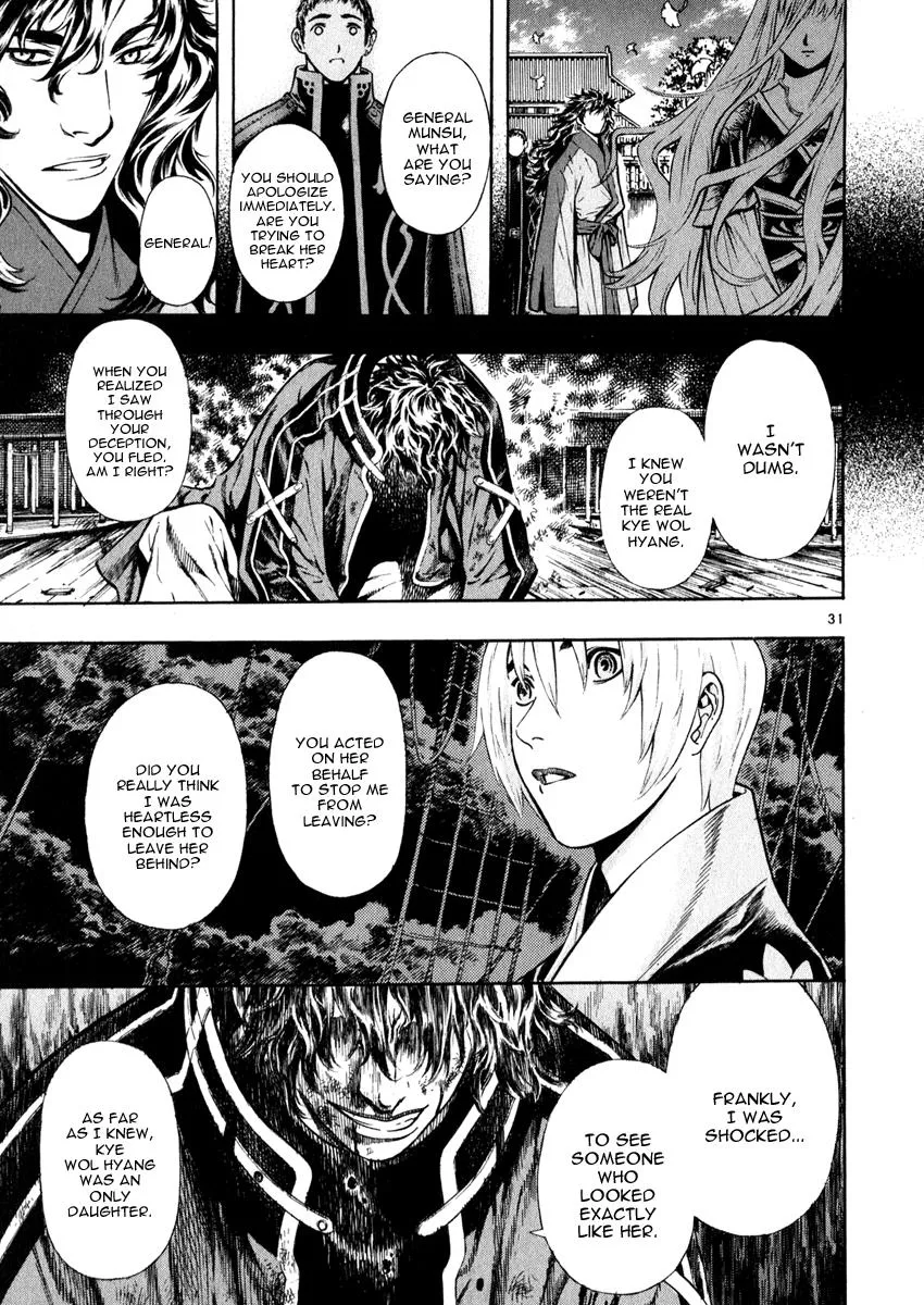 Read Shin Angyo Onshi (en) Manga Online