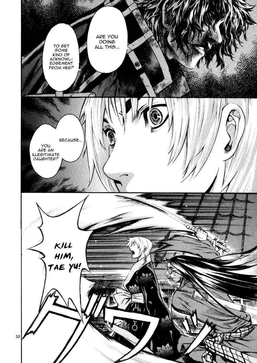 Read Shin Angyo Onshi (en) Manga Online