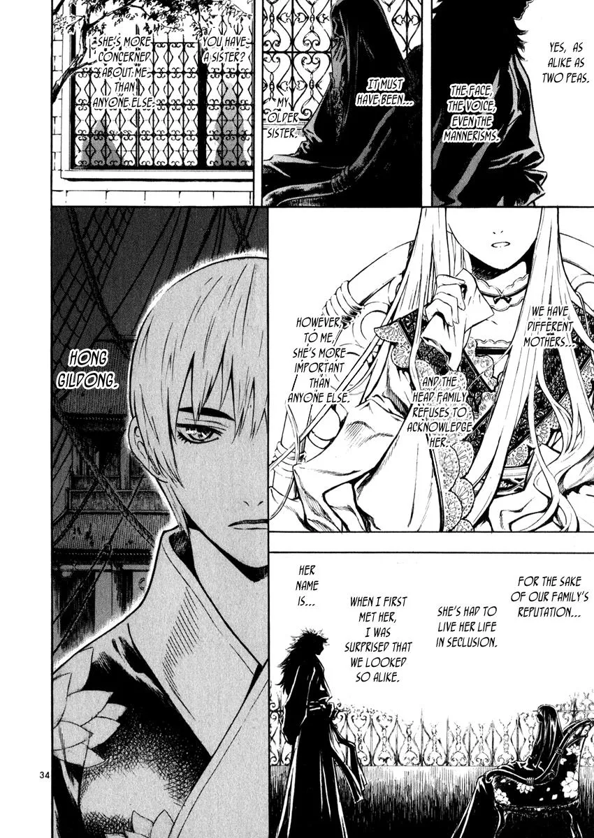 Read Shin Angyo Onshi (en) Manga Online