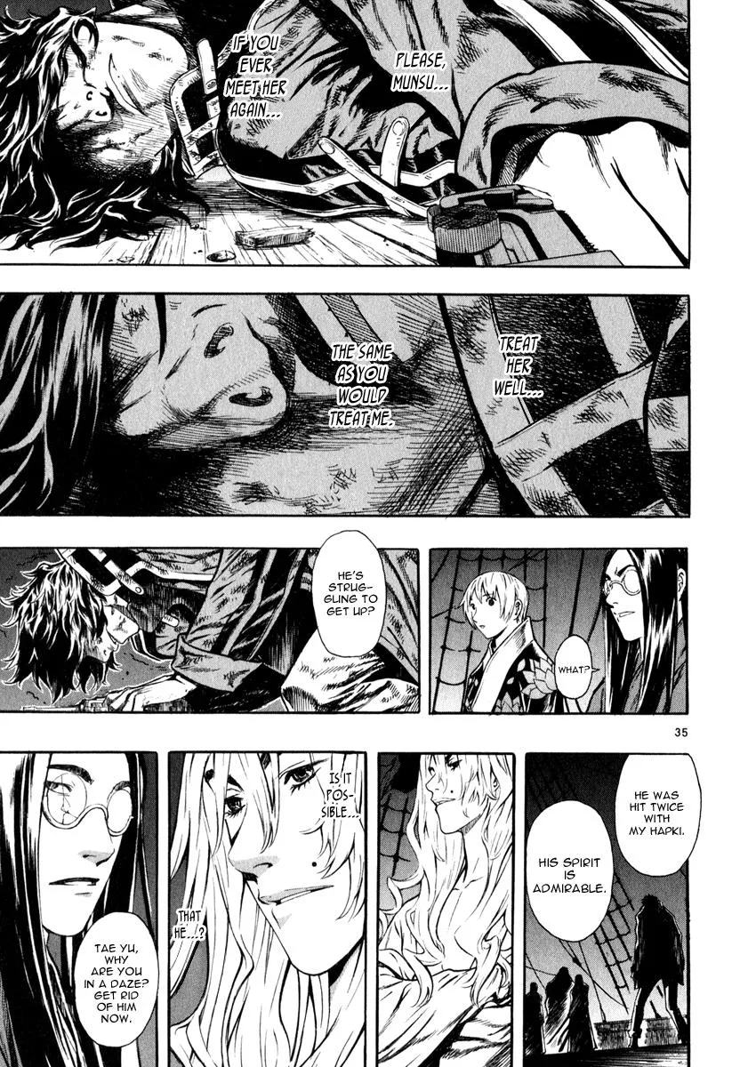 Read Shin Angyo Onshi (en) Manga Online