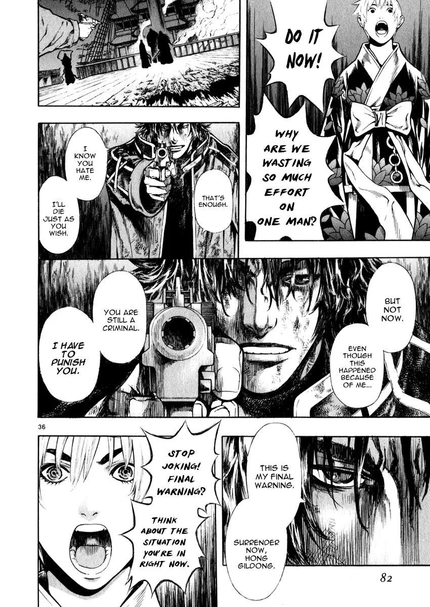 Read Shin Angyo Onshi (en) Manga Online