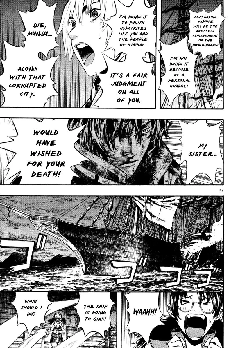 Read Shin Angyo Onshi (en) Manga Online