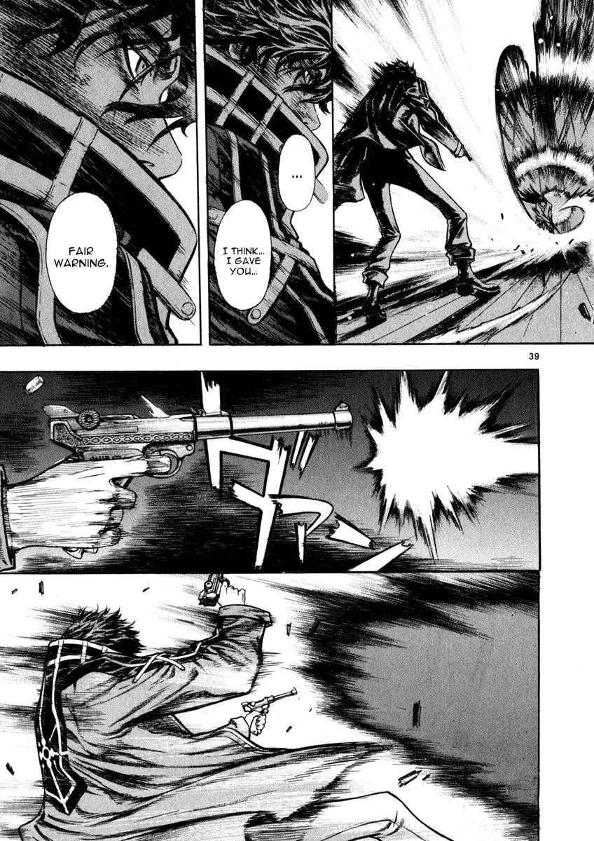 Read Shin Angyo Onshi (en) Manga Online