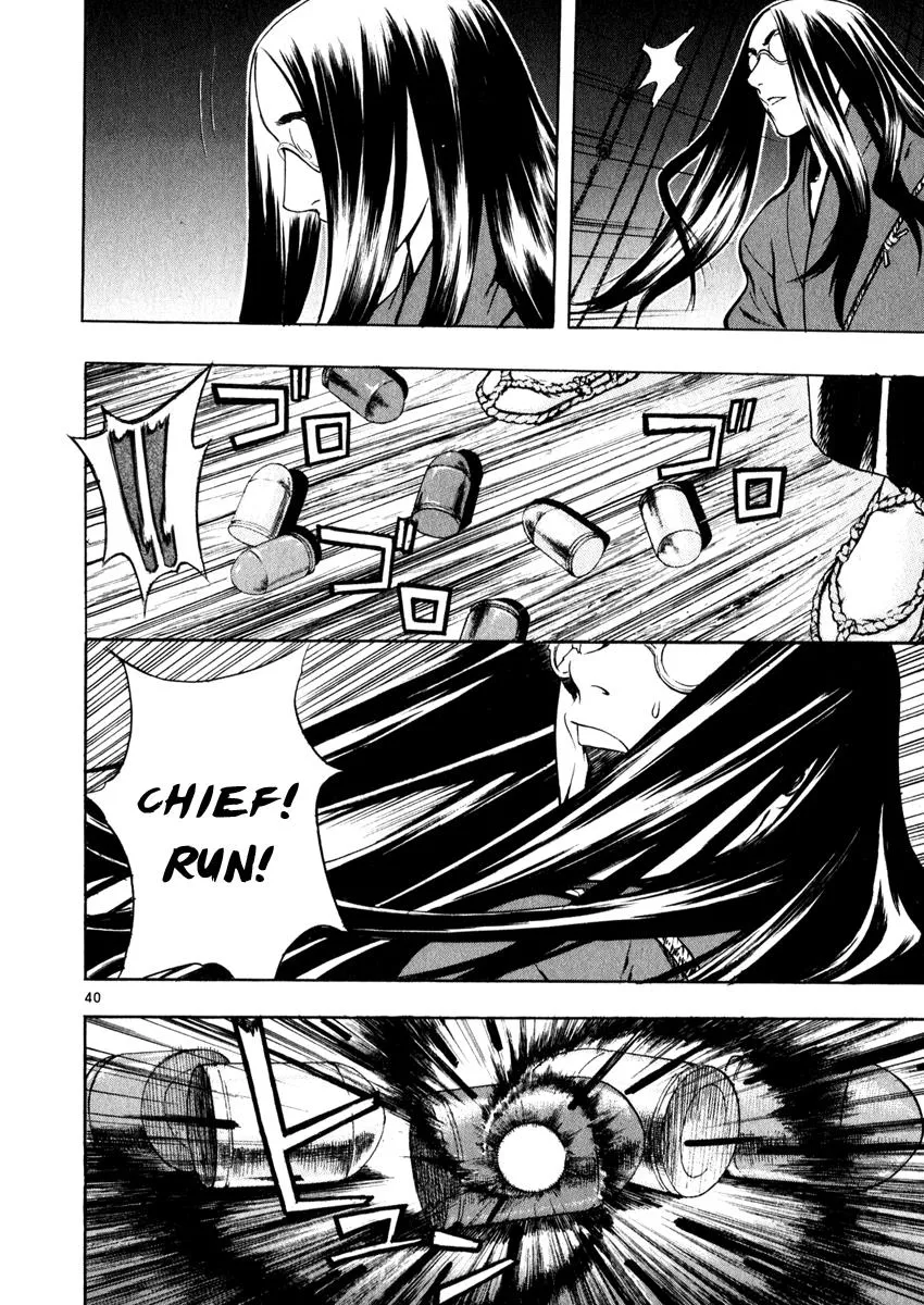 Read Shin Angyo Onshi (en) Manga Online