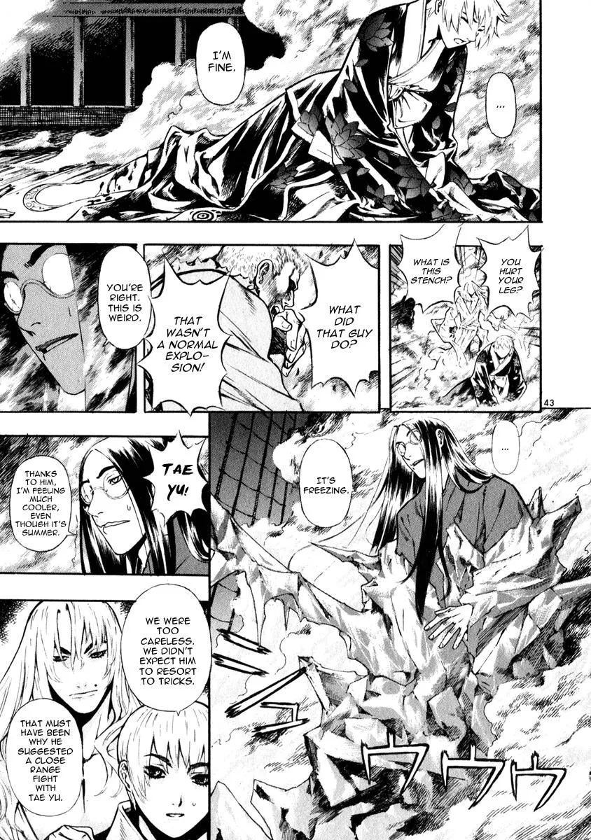 Read Shin Angyo Onshi (en) Manga Online