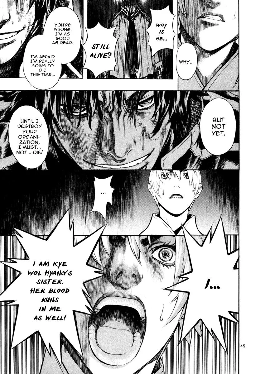 Read Shin Angyo Onshi (en) Manga Online