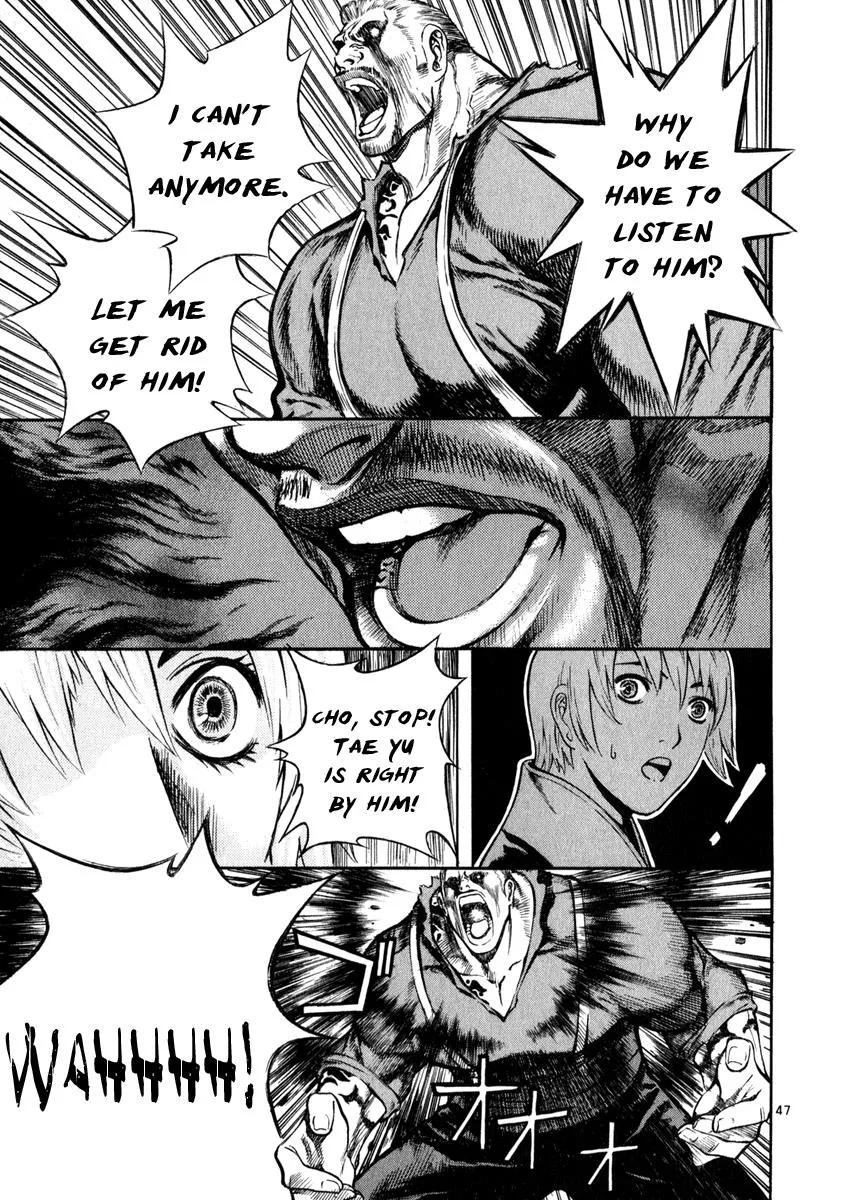 Read Shin Angyo Onshi (en) Manga Online