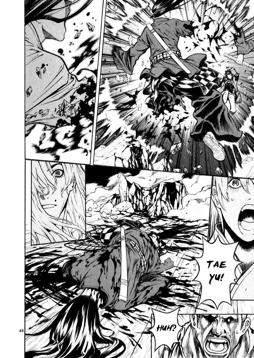 Read Shin Angyo Onshi (en) Manga Online