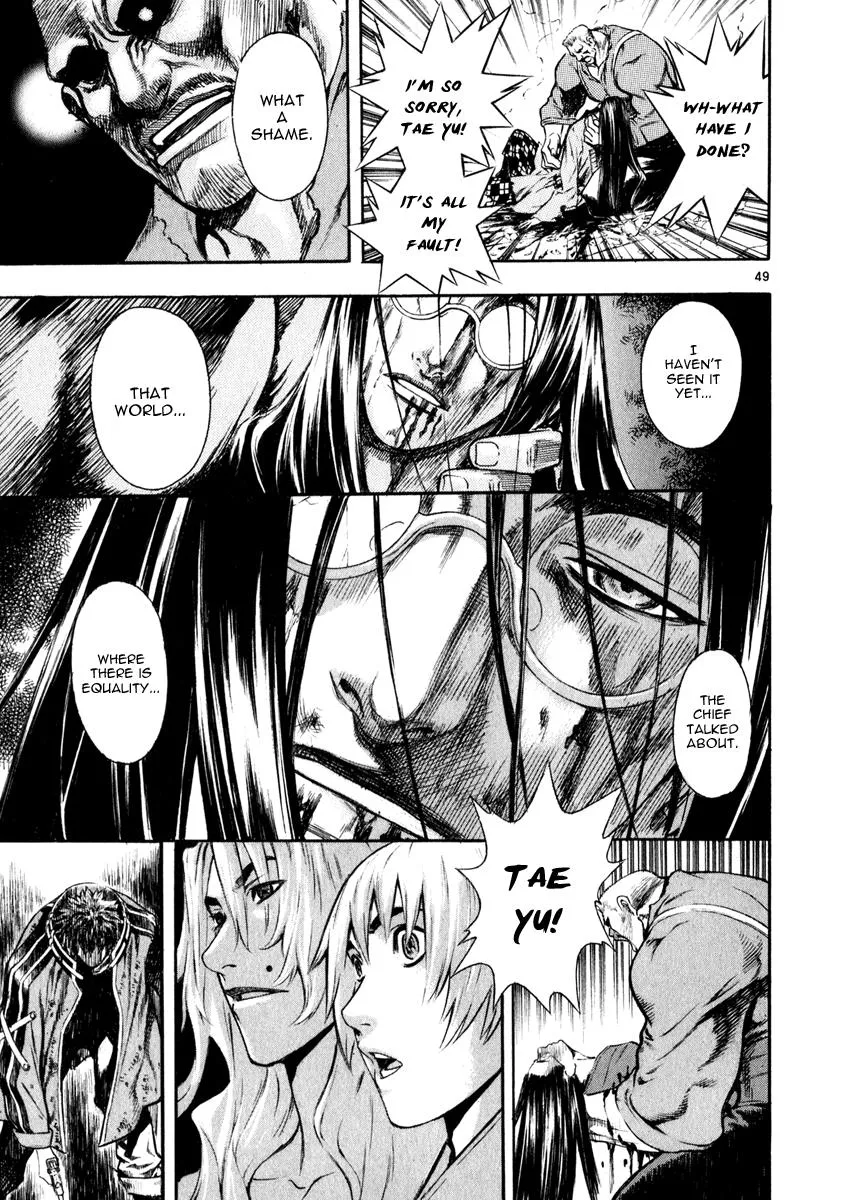 Read Shin Angyo Onshi (en) Manga Online