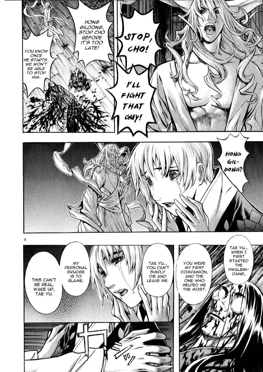 Read Shin Angyo Onshi (en) Manga Online