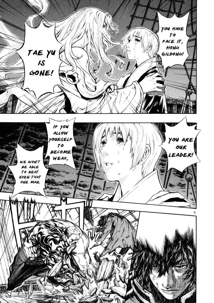 Read Shin Angyo Onshi (en) Manga Online
