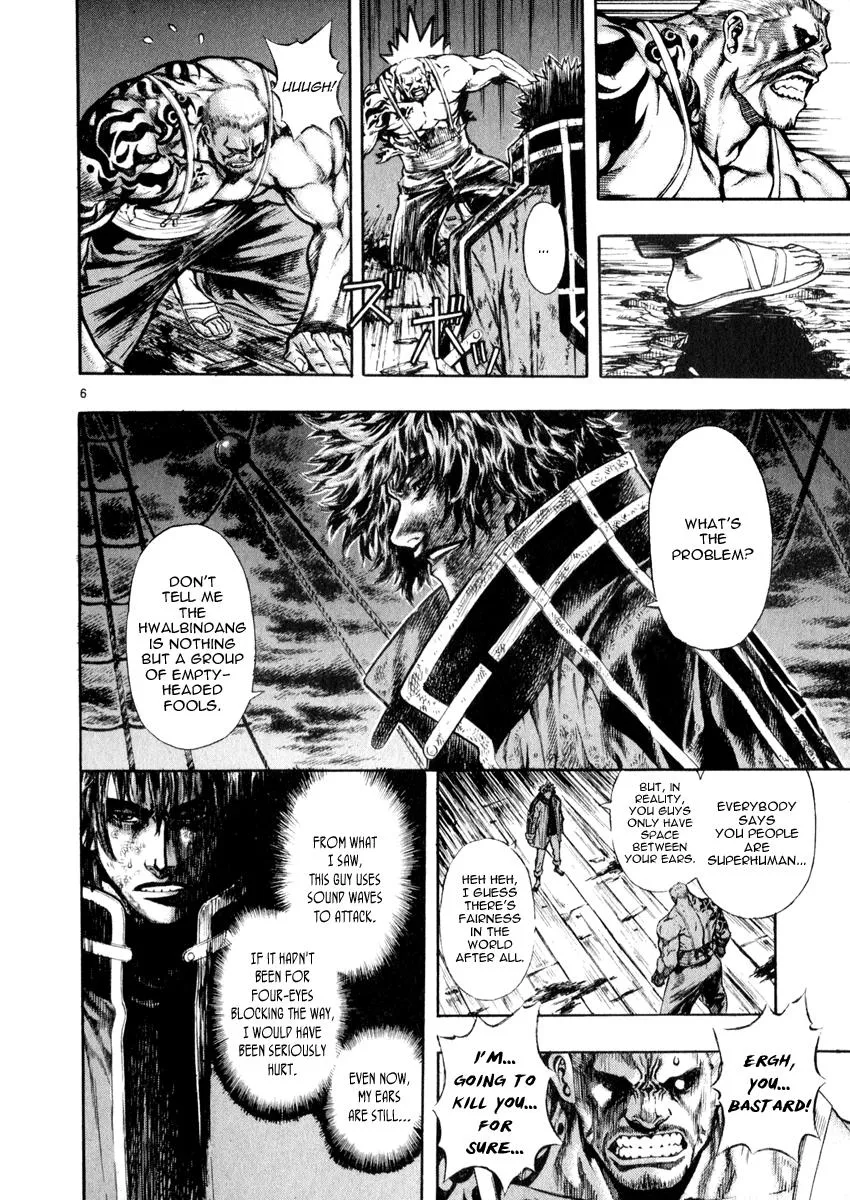Read Shin Angyo Onshi (en) Manga Online