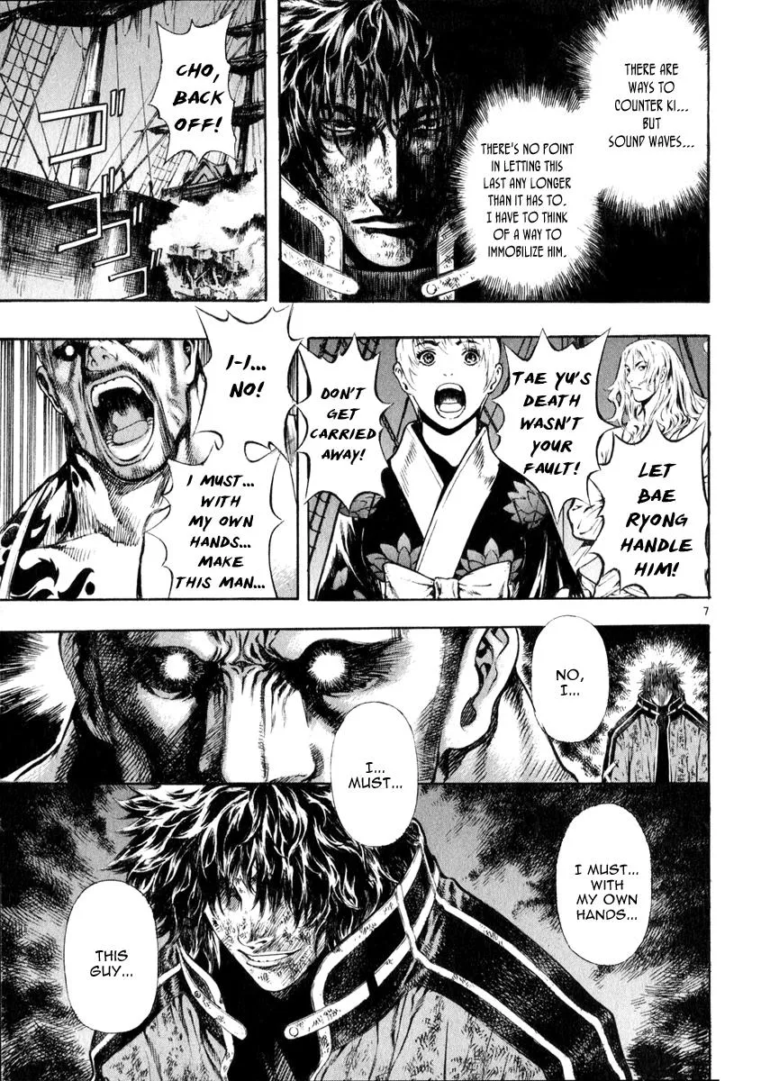 Read Shin Angyo Onshi (en) Manga Online