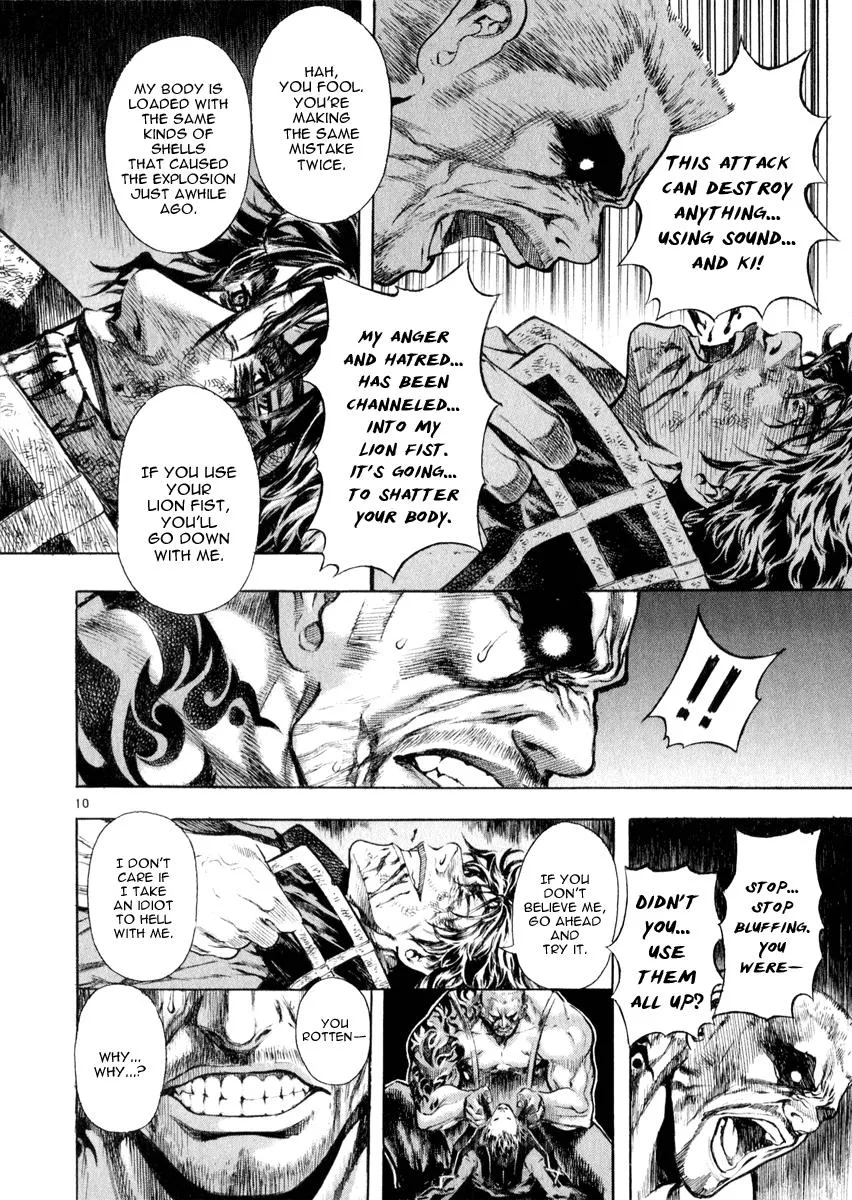 Read Shin Angyo Onshi (en) Manga Online