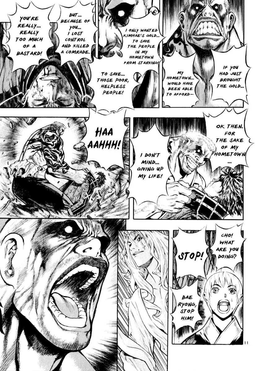 Read Shin Angyo Onshi (en) Manga Online