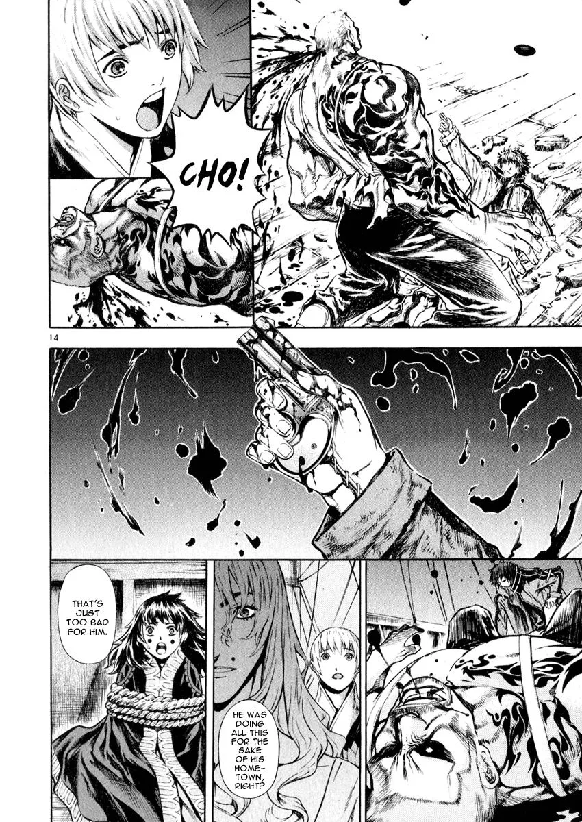Read Shin Angyo Onshi (en) Manga Online