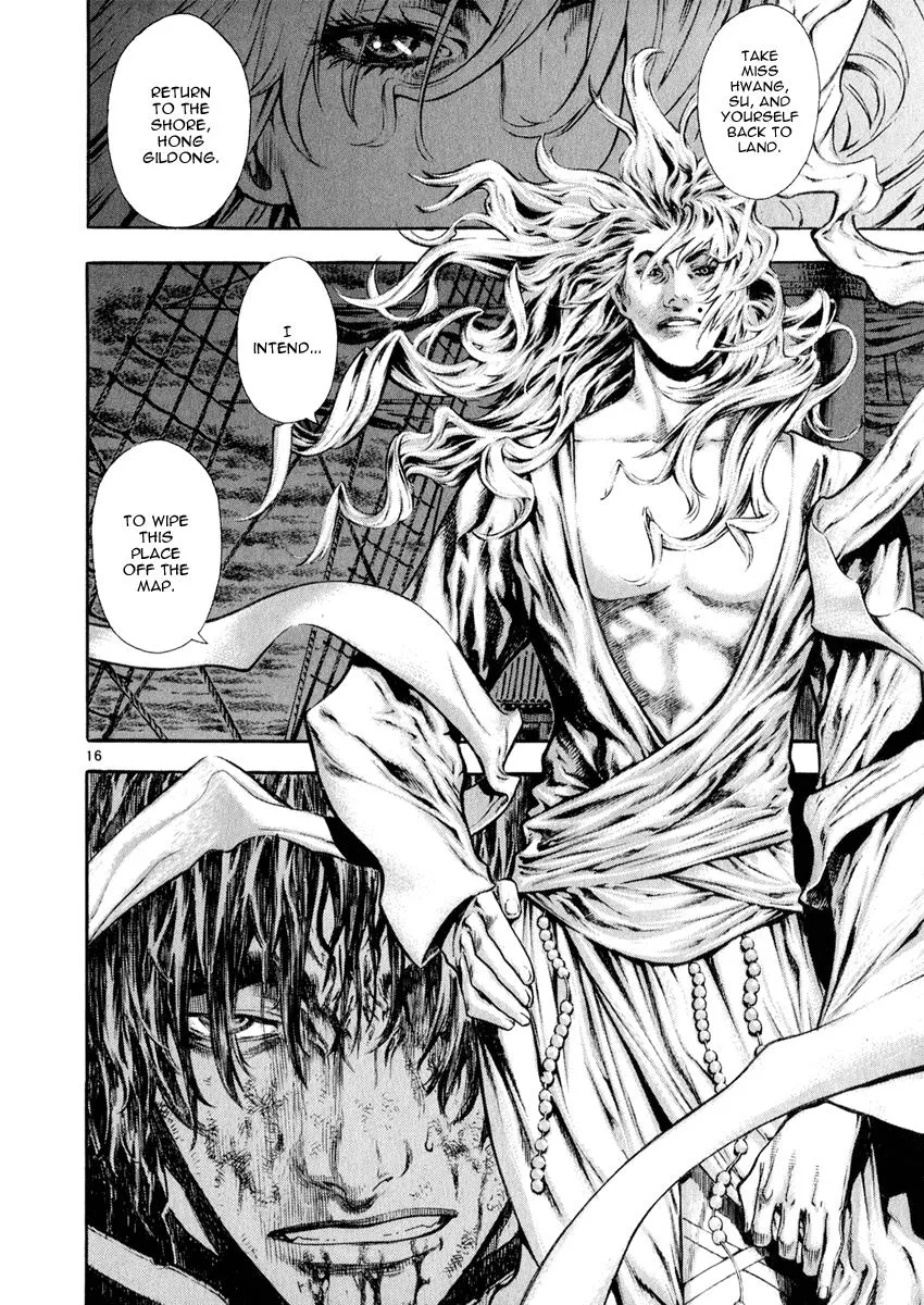Read Shin Angyo Onshi (en) Manga Online