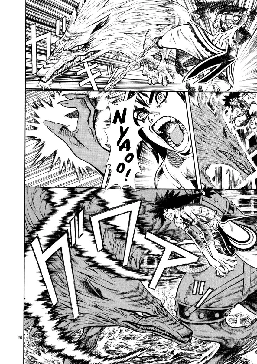 Read Shin Angyo Onshi (en) Manga Online