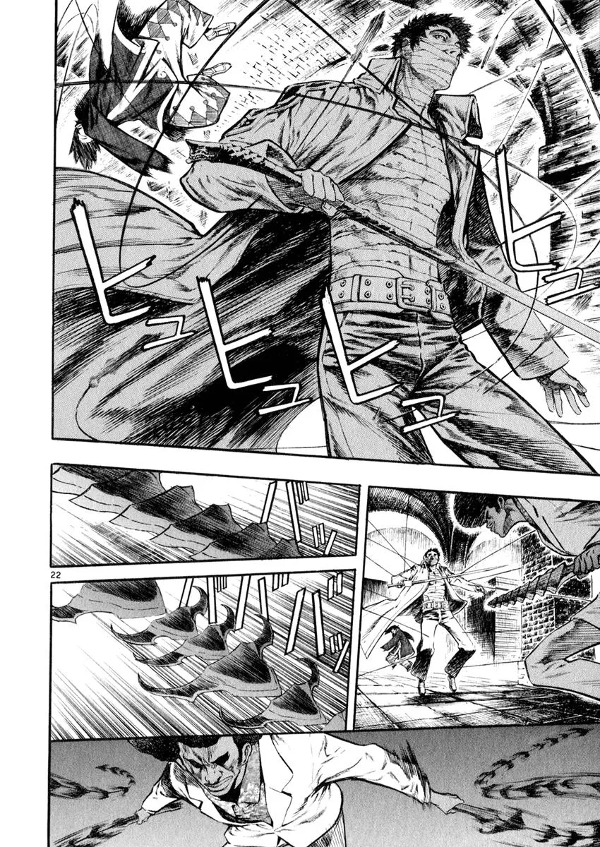 Read Shin Angyo Onshi (en) Manga Online
