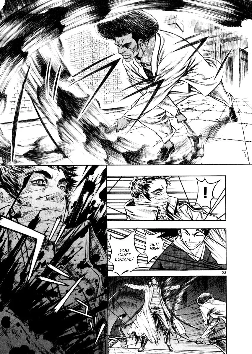 Read Shin Angyo Onshi (en) Manga Online