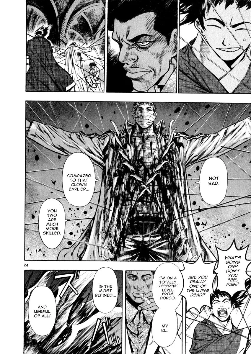 Read Shin Angyo Onshi (en) Manga Online