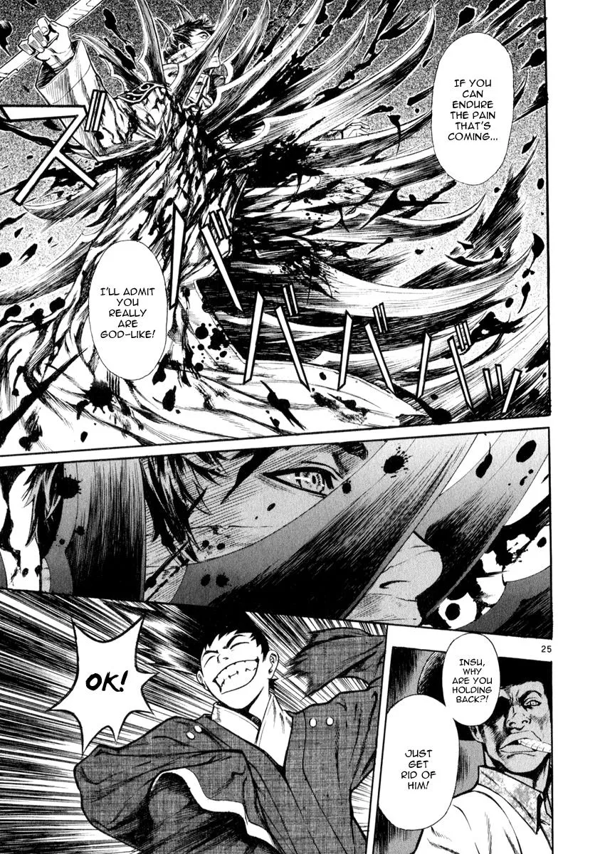 Read Shin Angyo Onshi (en) Manga Online