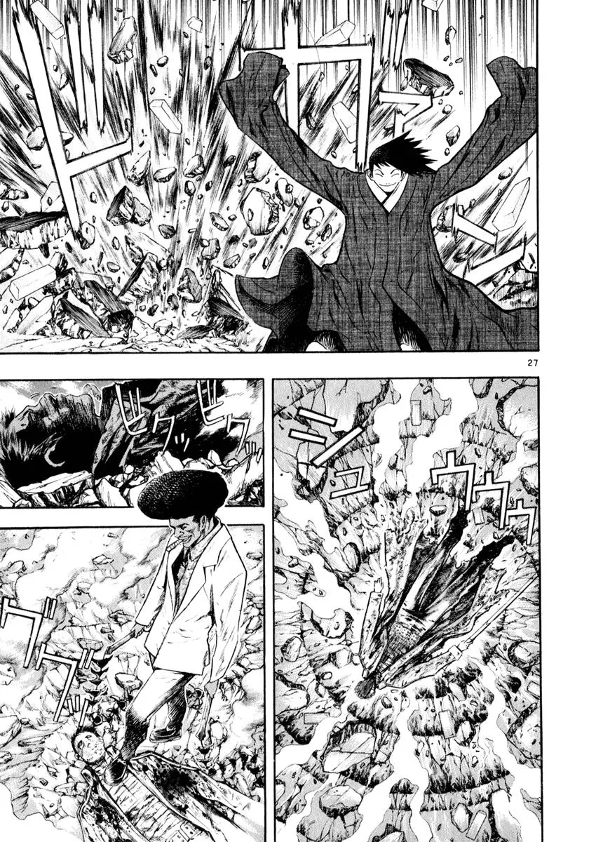 Read Shin Angyo Onshi (en) Manga Online