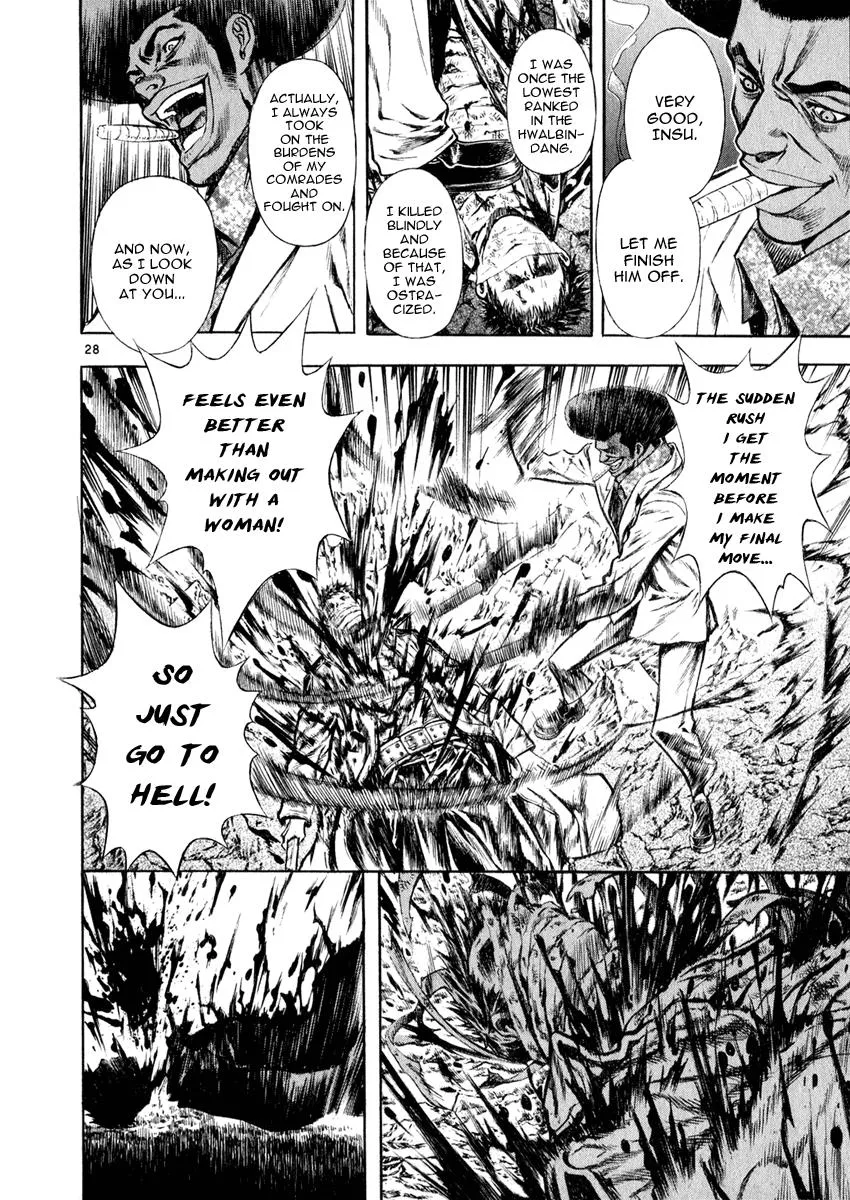 Read Shin Angyo Onshi (en) Manga Online