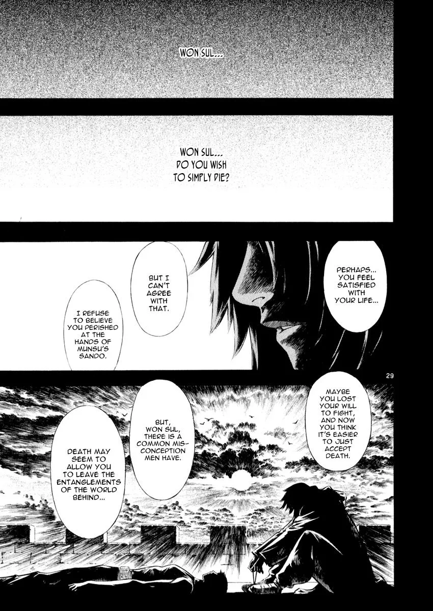 Read Shin Angyo Onshi (en) Manga Online