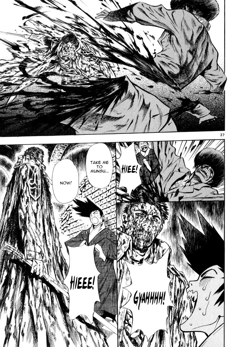 Read Shin Angyo Onshi (en) Manga Online