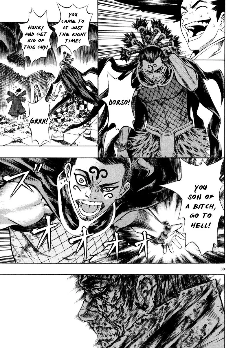 Read Shin Angyo Onshi (en) Manga Online