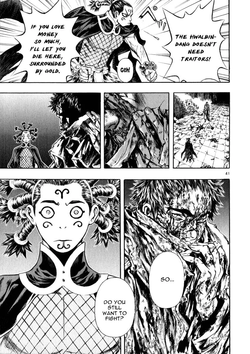 Read Shin Angyo Onshi (en) Manga Online
