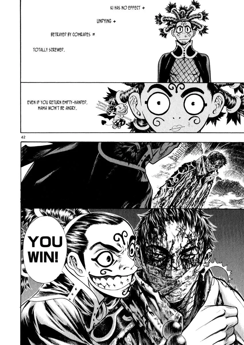 Read Shin Angyo Onshi (en) Manga Online