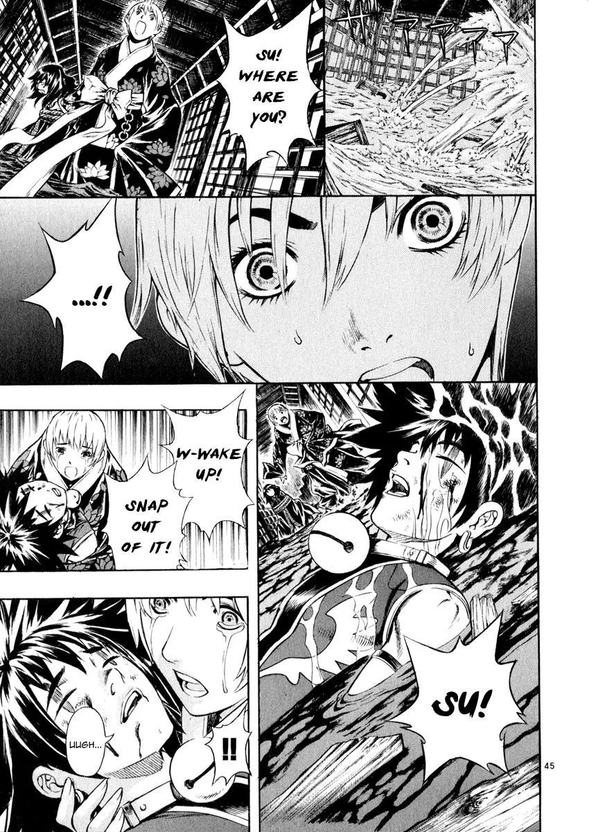 Read Shin Angyo Onshi (en) Manga Online