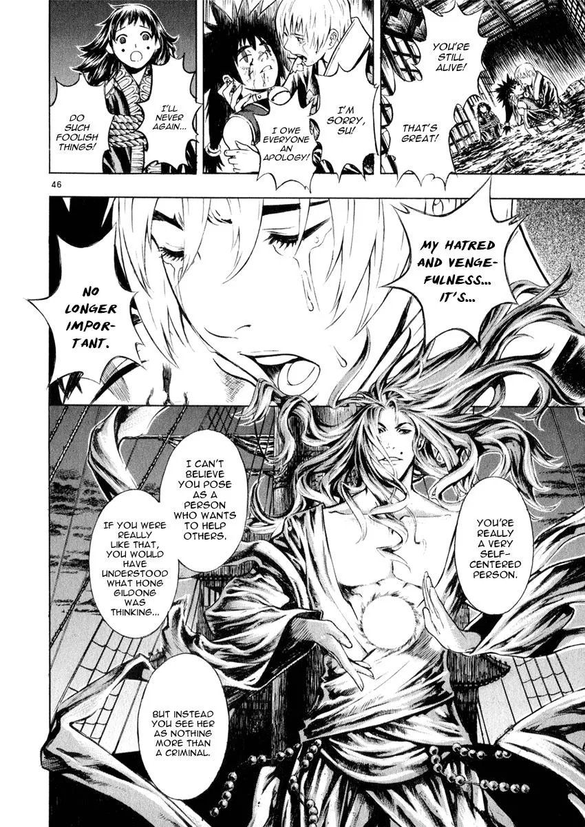 Read Shin Angyo Onshi (en) Manga Online