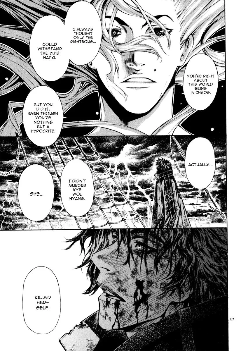 Read Shin Angyo Onshi (en) Manga Online