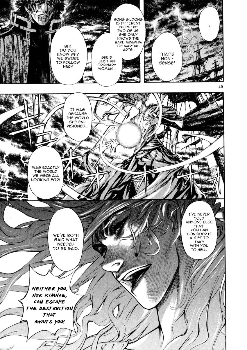 Read Shin Angyo Onshi (en) Manga Online