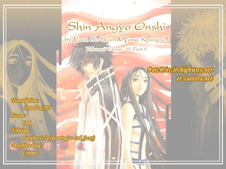 Read Shin Angyo Onshi (en) Manga Online