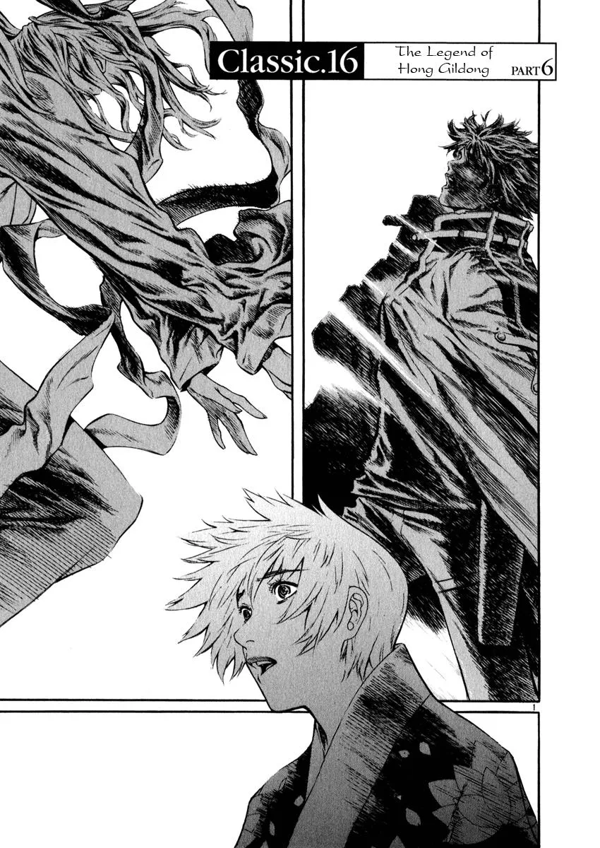 Read Shin Angyo Onshi (en) Manga Online