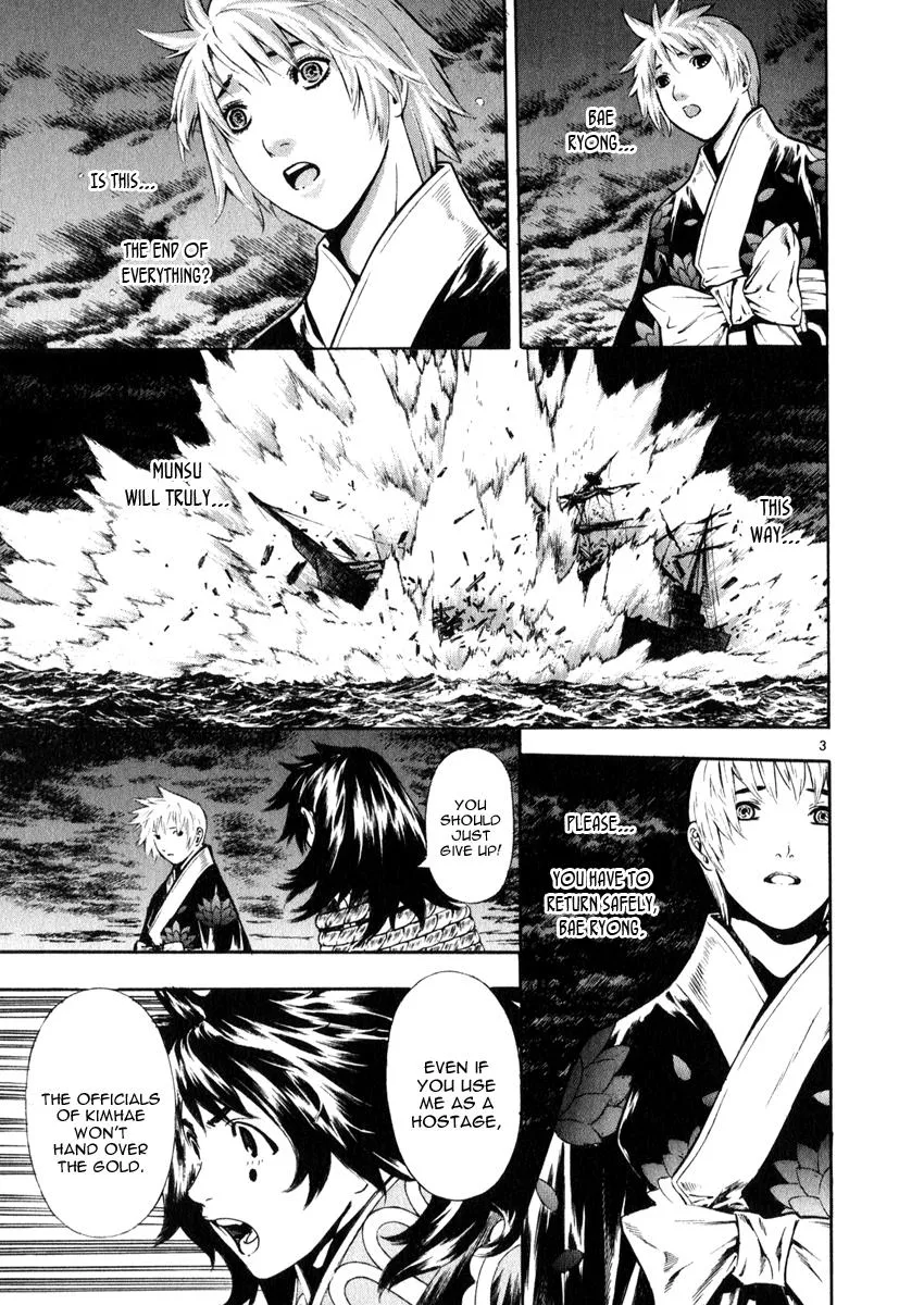 Read Shin Angyo Onshi (en) Manga Online