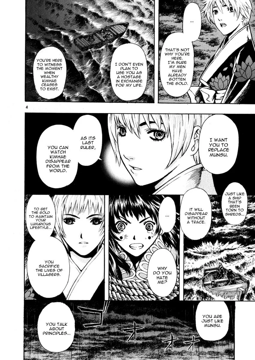 Read Shin Angyo Onshi (en) Manga Online