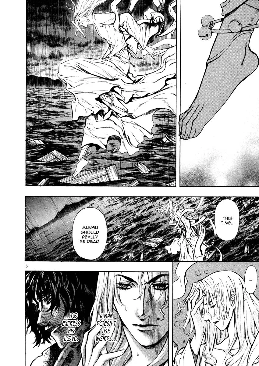 Read Shin Angyo Onshi (en) Manga Online