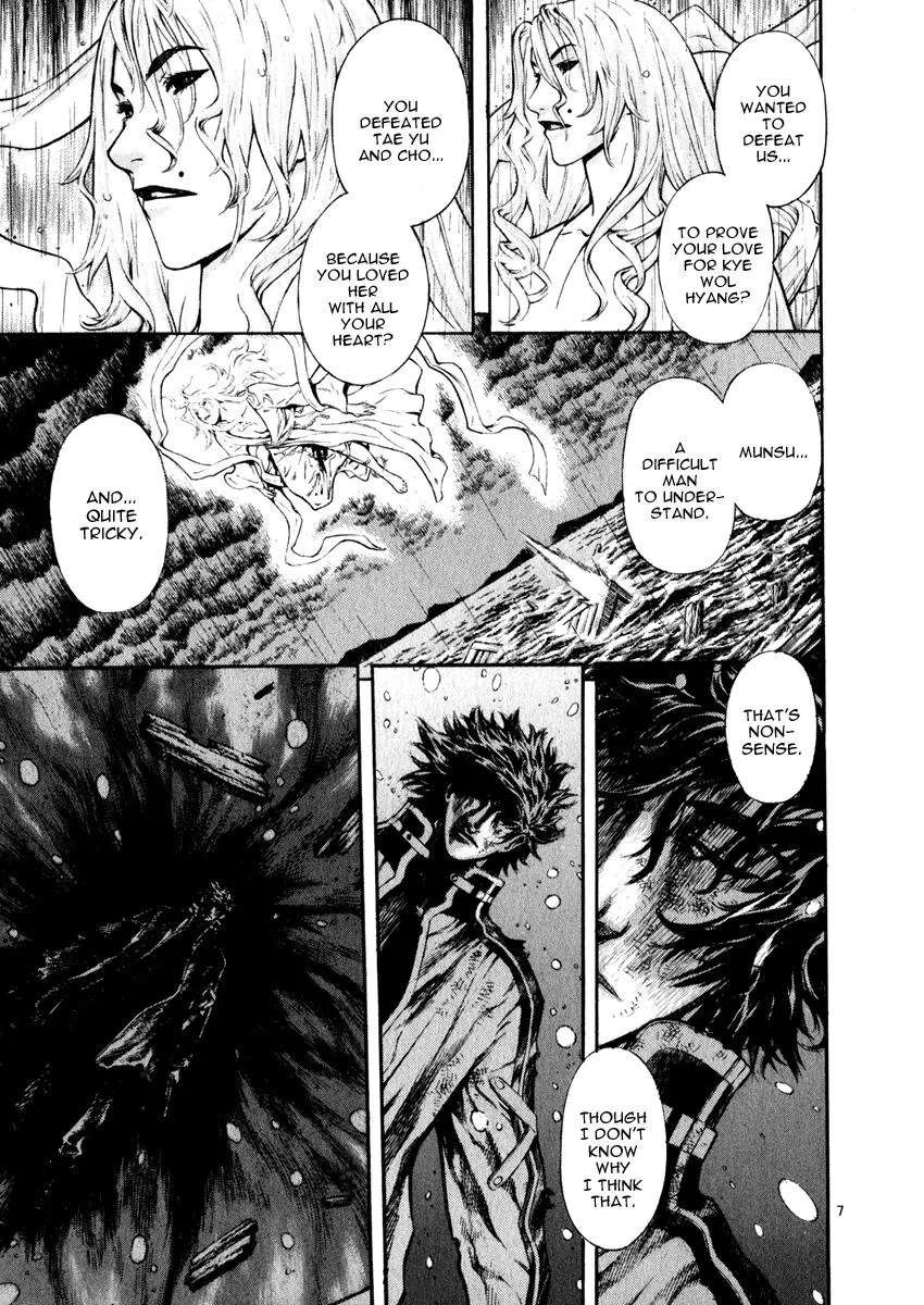 Read Shin Angyo Onshi (en) Manga Online