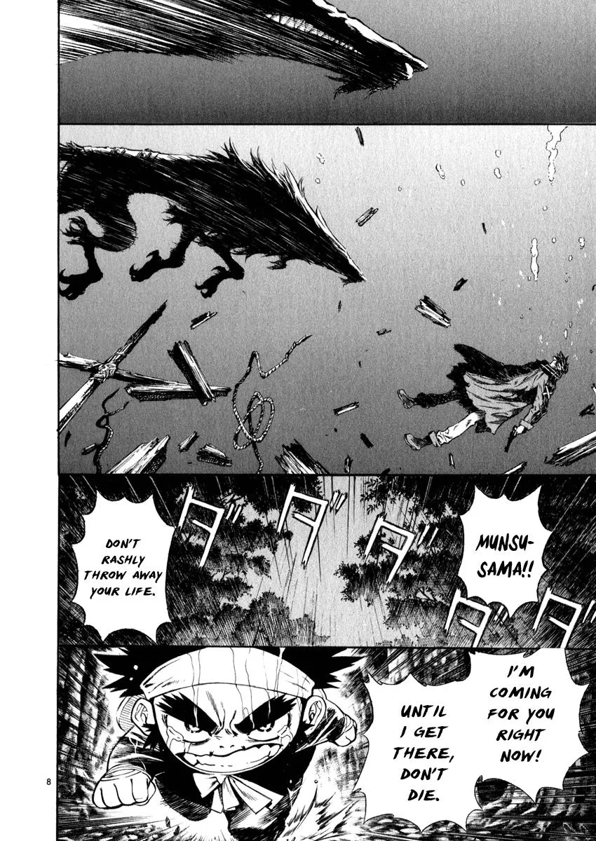 Read Shin Angyo Onshi (en) Manga Online