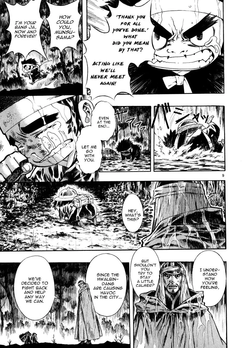Read Shin Angyo Onshi (en) Manga Online
