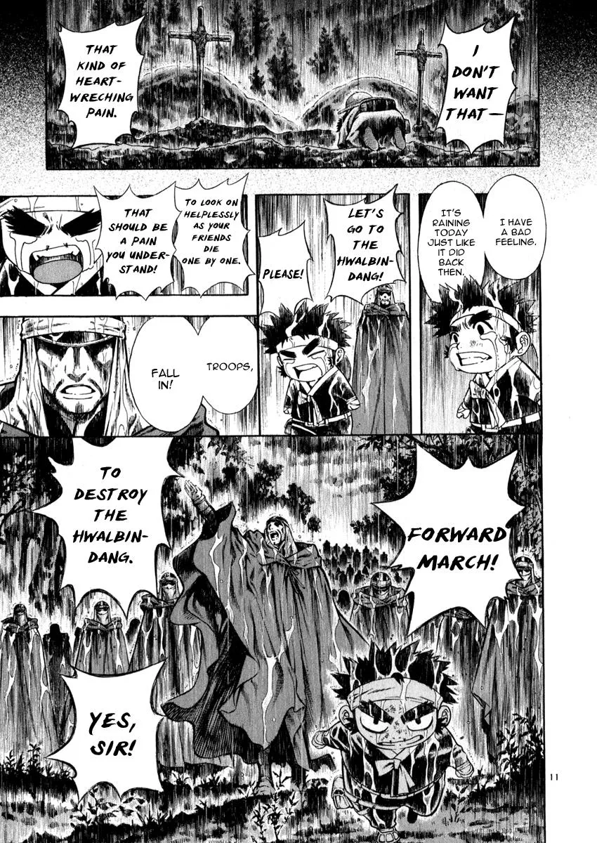 Read Shin Angyo Onshi (en) Manga Online